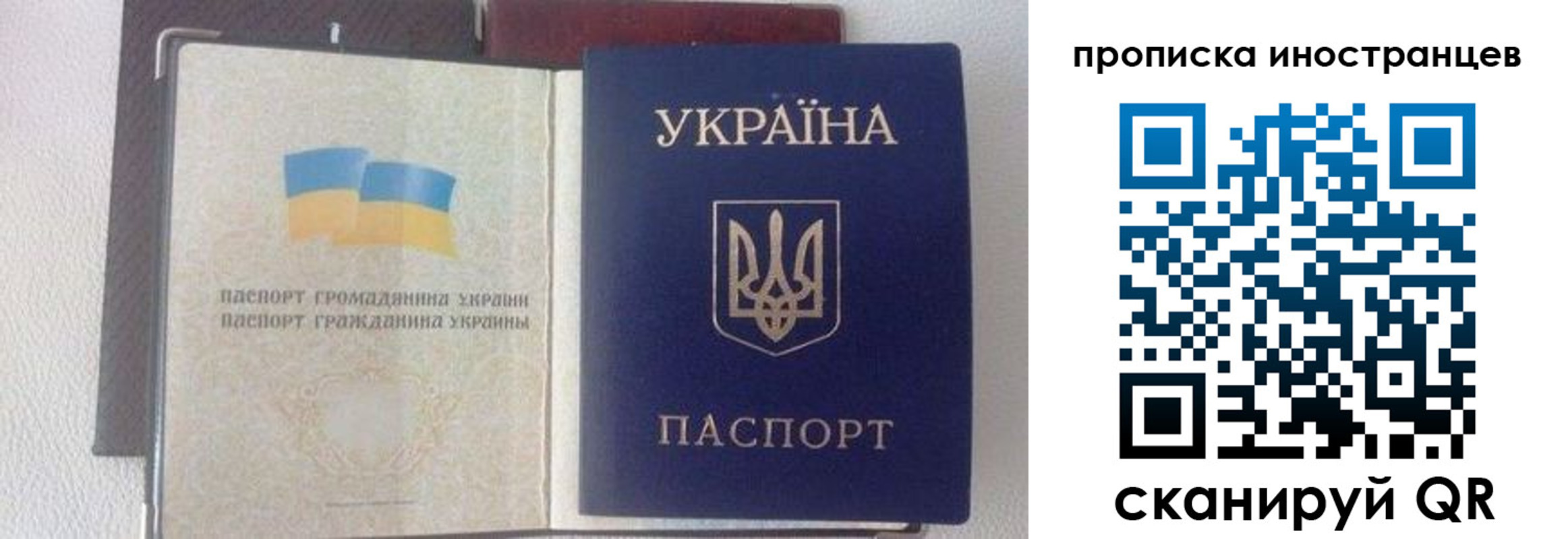 регистрация в Хасавюрте