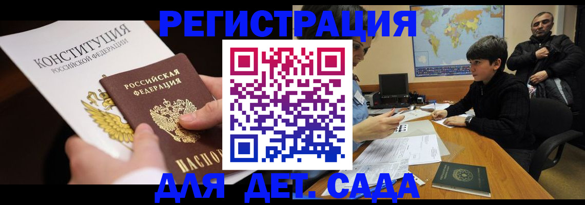 пропишу в квартире в Хасавюрте