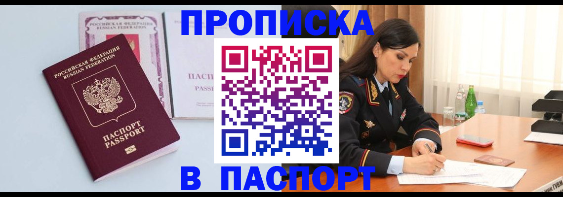 форма 3 в Хасавюрте