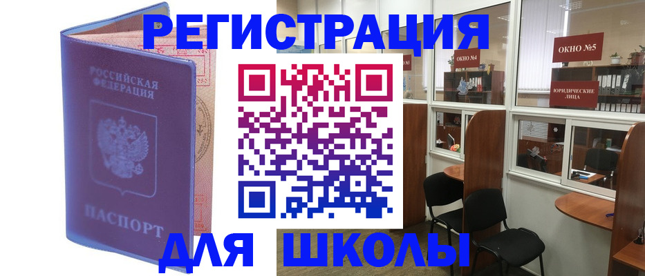 временная регистрация 2025 в Хасавюрте